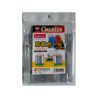 ペッズイシバシ クオリス 防散ガード Lサイズ FCE484T