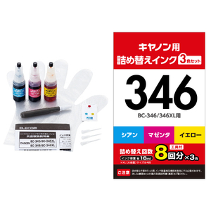 エレコム キヤノン用 詰め替えインク (3色セット) THC-346CSET8-イメージ2