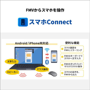富士通 ノートパソコン FMV Note A ブライトブラック FMVA53L2BA-イメージ13