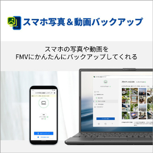 富士通 ノートパソコン FMV Note A ブライトブラック FMVA53L2BA-イメージ17