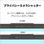 富士通 ノートパソコン FMV Note A ブライトブラック FMVA53L2BA-イメージ6