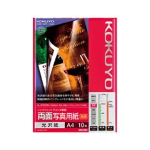 コクヨ IJP用両面写真用紙(光沢紙) A4 10枚入り KJ-G23A4-10 コクヨ IJP用両面写真用紙(光沢紙) A4 10枚入り KJ-G23A4-10