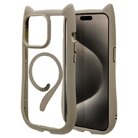 ラスタバナナ iPhone15 Pro Max用猫耳MagSafe対応ハイブリッドケース TPU×PC mimi トープ 8395IP367PHPMTA