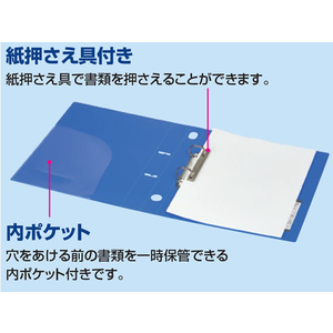 コクヨ Dリングファイル[スムーススタイル] A4タテとじ厚30ダークグレー10冊 FC92096-ﾌ-UDS430DM-イメージ7