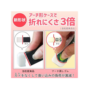 サクラクレパス アーチ消しゴム 5パック FCS2614-RAF100-5P-イメージ3