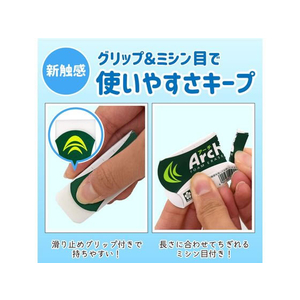 サクラクレパス アーチ消しゴム 5パック FCS2614-RAF100-5P-イメージ6