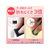 サクラクレパス アーチ消しゴム 5パック FCS2614-RAF100-5P-イメージ3