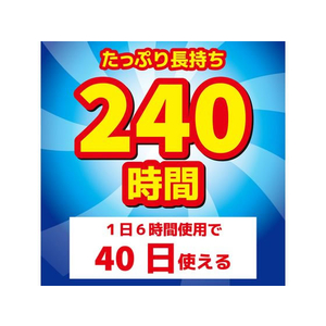 金鳥 おでかけカトリス 40日 スリムタイプ ブルーセット FCV1561-イメージ4