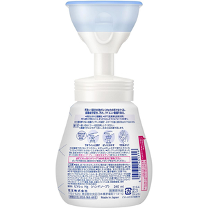 KAO ビオレu 泡スタンプハンドソープ にくきゅう240mL FC163TF-イメージ2