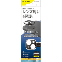 エレコム iPhone 14用カメラレンズカバー アルミフレーム PMA22AFLLP2BK