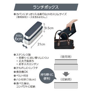 サーモス フレッシュランチボックス(815ml) グレーブラック DSA-805WGY-BK-イメージ6