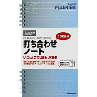 ナカバヤシ スイング･ロジカル 打ち合わせノート A5スリム ﾛｼﾞｶﾙｳﾁｱﾜｾﾉ-ﾄNWSA5012