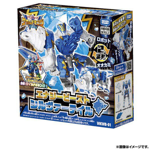 タカラトミー WKWB-01 エナジービースト シルヴァーテイル TFWKWB01EBﾄｼﾙｳﾞｱ-ﾃｲﾙ-イメージ11