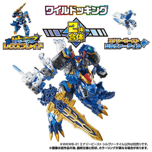 タカラトミー WKWB-01 エナジービースト シルヴァーテイル TFWKWB01EBﾄｼﾙｳﾞｱ-ﾃｲﾙ-イメージ5