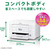 エプソン インクジェット複合機 colorio EWM530F-イメージ3