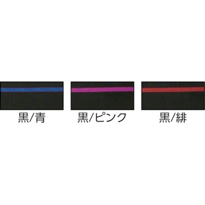 基陽 アルミバックル胴ベルト 1400mm 黒 FC705EN-8199262-イメージ2