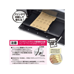 タカ印 ササガワ/オリジナルワークス OA対応はがせるクラフト値札メガネ型 64片 FC940NW-20-578-イメージ5