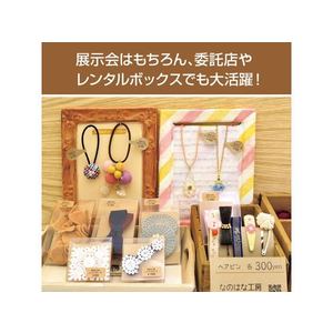 タカ印 ササガワ/オリジナルワークス OA対応はがせるクラフト値札メガネ型 64片 FC940NW-20-578-イメージ9