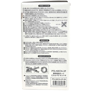 ハリオ商事 猫草栽培キット にゃんベジセットN FCE380V-イメージ3