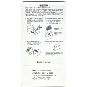 ハリオ商事 猫草栽培キット にゃんベジセットN FCE380V-イメージ4