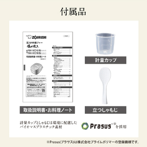 象印 圧力IH炊飯ジャー(5．5合) 極め炊き ブラック NW-WD10-BA-イメージ11