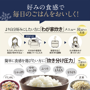 象印 圧力IH炊飯ジャー(5．5合) 極め炊き ブラック NW-WD10-BA-イメージ5