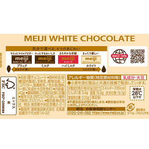 明治 ホワイトチョコレート 40g FCF575T-イメージ2