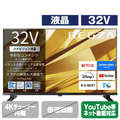 TVS REGZA ハイビジョンレグザ 32V型 32V35T