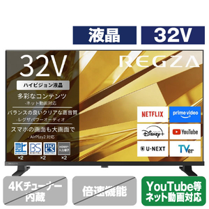 TVS REGZA ハイビジョンレグザ 32V型 32V35T-イメージ1