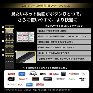 TVS REGZA ハイビジョンレグザ 32V型 32V35T-イメージ8