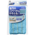 山崎産業 フロアラボ ハイマジック ウェットモップ スペア Fﾗﾎﾞﾊｲﾏｼﾞﾂｸｳｴﾂﾄﾓﾂﾌﾟｽﾍﾟｱ