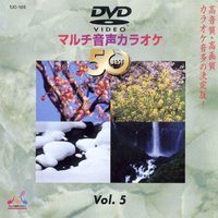 トランスウェーブ DVDカラオケ音多BEST50 TJC-105