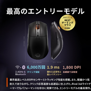 SteelSeries Rival 3 Wireless Gen 2 ホワイト 62524-イメージ11