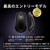 SteelSeries Rival 3 Wireless Gen 2 ホワイト 62524-イメージ11