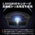 SteelSeries Rival 3 Wireless Gen 2 ホワイト 62524-イメージ3