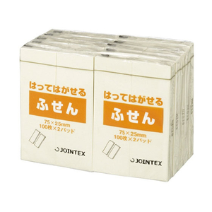 ジョインテックス ふせん 75×25mm 黄 FC28101-P302J-Y-10P-イメージ1