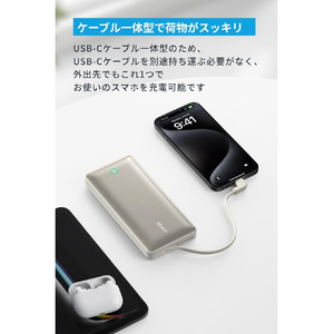 Anker Nano Power Bank (20000mAh, 30W, Built-In USB-C ケーブル) A1387N21-イメージ2