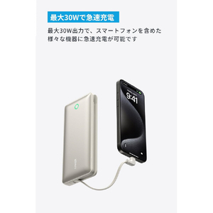 Anker Nano Power Bank (20000mAh, 30W, Built-In USB-C ケーブル) A1387N21-イメージ3