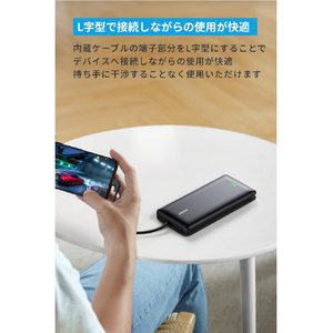 Anker Nano Power Bank (20000mAh, 30W, Built-In USB-C ケーブル) A1387N21-イメージ6