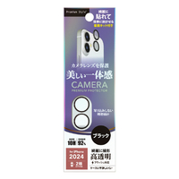 PGA iPhone 16/16 Plus用カメラレンズプロテクター ブラック PG-24ACLG19BK
