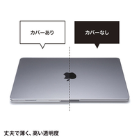 サンワサプライ IN-CMACA1307CL MacBook Air用ハードシェルカバー
