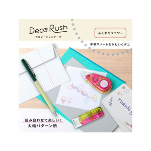 プラス デコラッシュ 太幅 10mm ふんわりフラワーDC-080-8 FCU7550-51-911DC-080-8-イメージ3