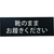 丸和ケミカル ジャンボスリッパ FC459EP-4028635-イメージ2