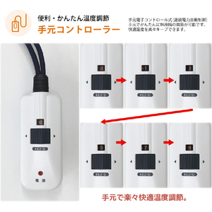 メトロ電気工業 こたつ用取替ヒーター MCU-501E(DKB)-イメージ13