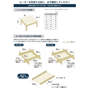 メトロ電気工業 こたつ用取替ヒーター MCU-501E(DKB)-イメージ16