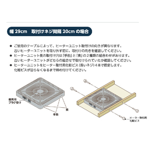 メトロ電気工業 こたつ用取替ヒーター MCU-501E(DKB)-イメージ18