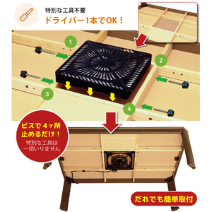 メトロ電気工業 こたつ用取替ヒーター MCU-501E(DKB)-イメージ7