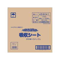 カミ商事 いちばん 吸収シート 200枚×3パック FCF268U