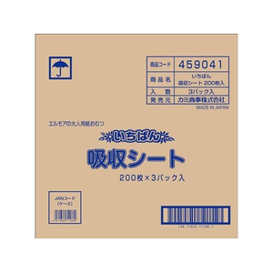 カミ商事 いちばん 吸収シート 200枚×3パック FCF268U-イメージ1