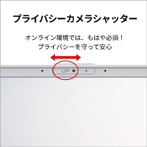 富士通 ノートパソコン FMV Note A ファインシルバー FMVA53L2SA-イメージ6